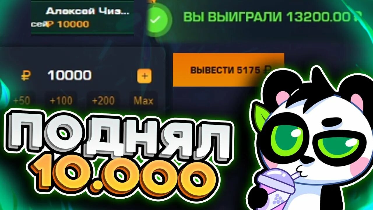 Гетикс сайт getxcasinos2024 com