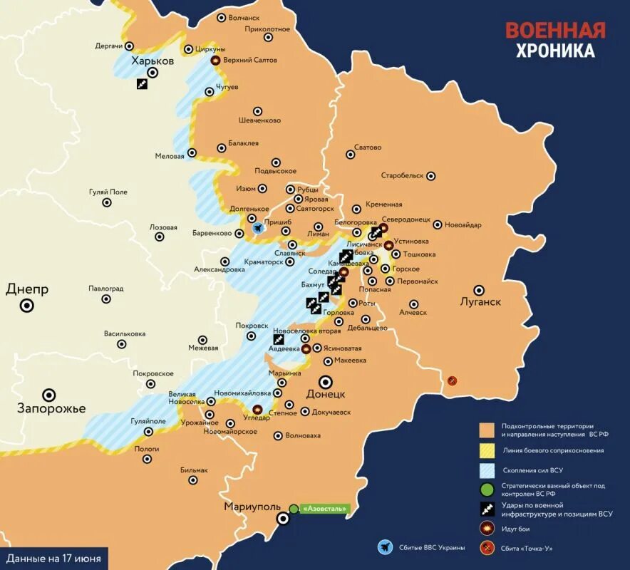 Карта фронта на донбассе. Карта боевых действий на УК. Карта боевых действий на Украине. Территории Украины подконтрольные России. Какиарта боевых действий на Украине.