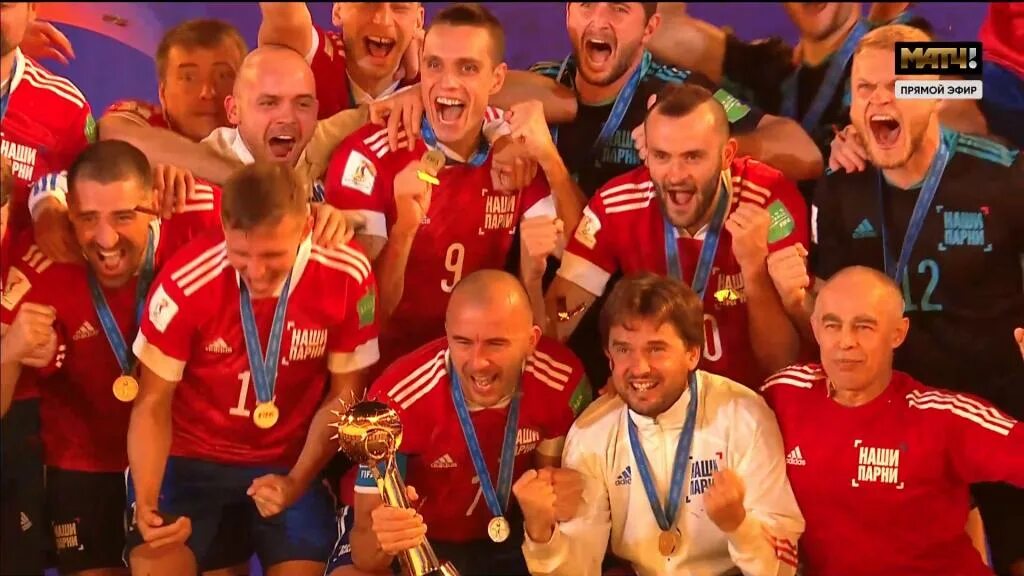 Кто стал чемпионом евро. Кто стал чемпионом евро