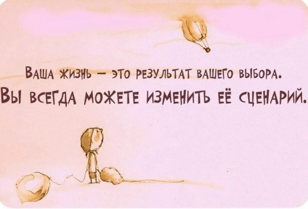Решения есть всегда