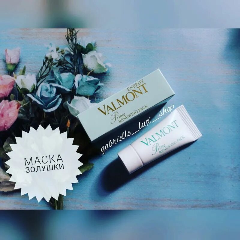 Valmont о бренде. Маска золушки от valmont. Золушка маска для лица valmont. Valmont prime renewing pack. Маска valmont prime renewing pack.