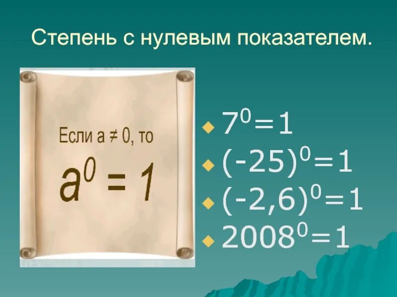 7 1 2 7 0 алгебра