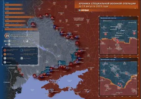 Операция 30 августа