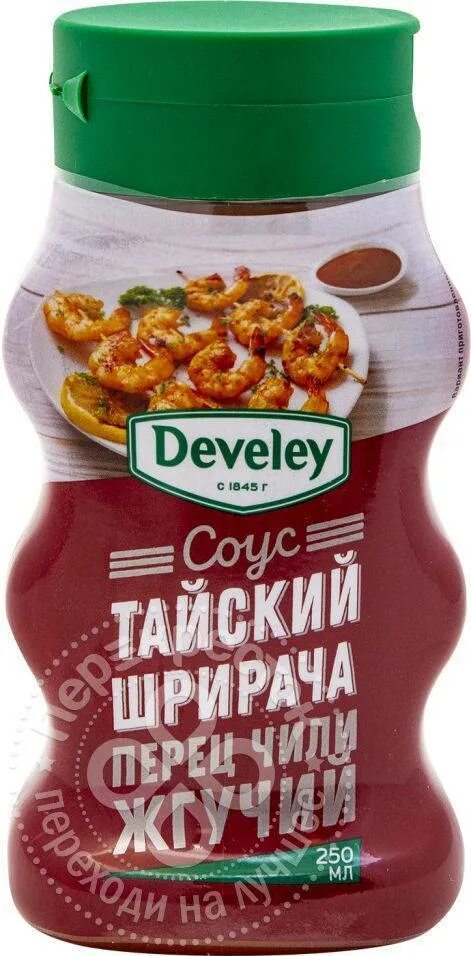 Develey Шрирача. Sriracha Sauce тайский. Соус "Шрирача". Соус Шрирача лента. Соусы лента купить