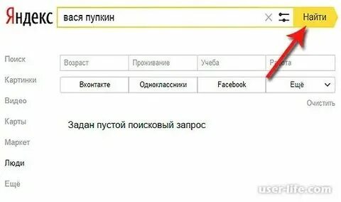 Как узнать имя человека по тг