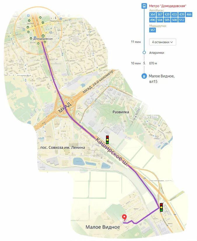 Общественный транспорт Домодедово на карте. Маршрутка метро Домодедовская. Маршрутка 367 остановка метро Домодедовская. Маршрут 367 Домодедовская.