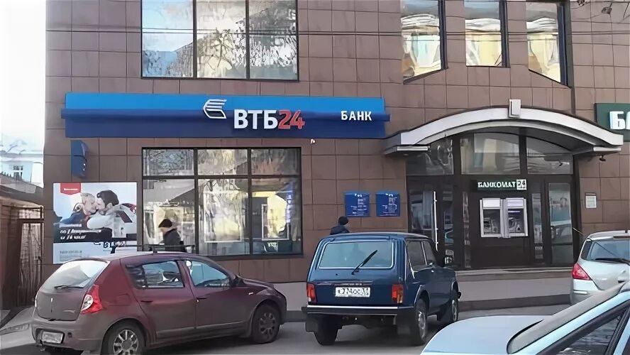 Втб орел адреса