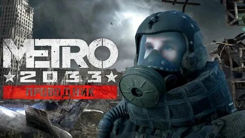 2033 год