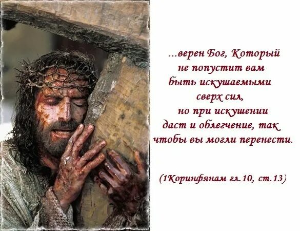 Хранить преданное