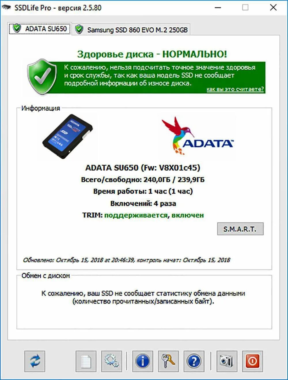 Ssdlife pro. SSD Life. SSDLIFE 2.X. Код регистрации SSD Life.