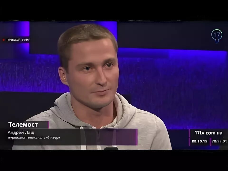 17 канал та. 17 канал та. 17 канал. Телемост. 17 канал.