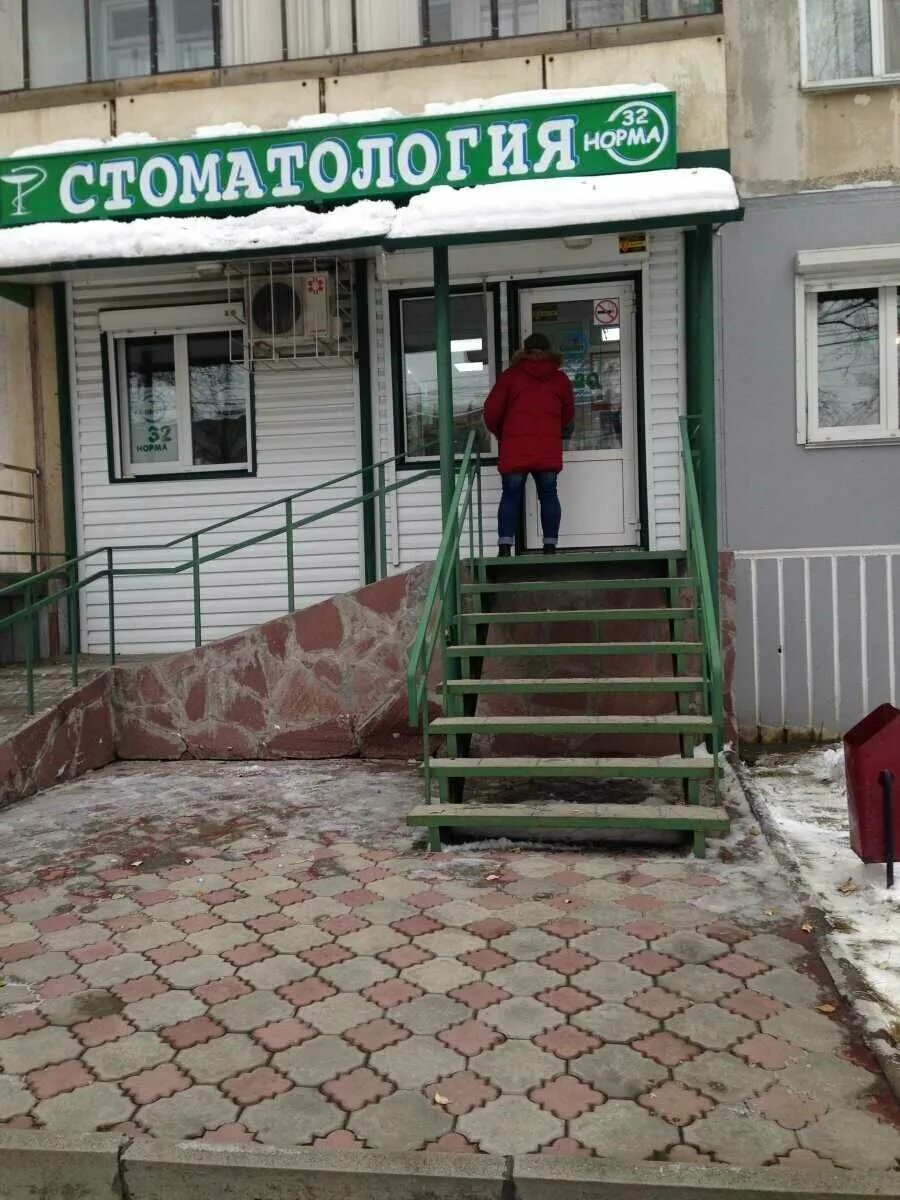 Медцентр омега в челябинске. Челябинск улица молодогвардейцев 32 омега. Стоматология на молодогвардейцев челябинск. Омега медицинский центр челябинск молодогвардейцев. Медцентр омега в челябинске.