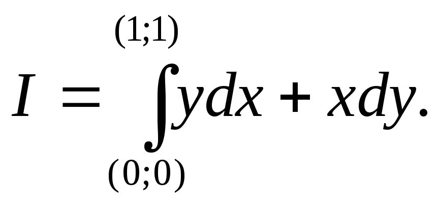 Интеграл по замкнутому контуру формула Грина. Криволинейный интеграл второго рода формула Грина. Криволинейный интеграл YDX XDY. Формула Остроградского Грина.