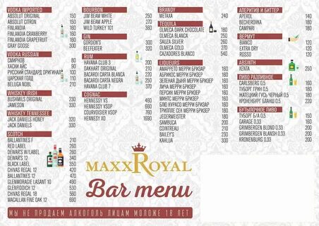 Max menu