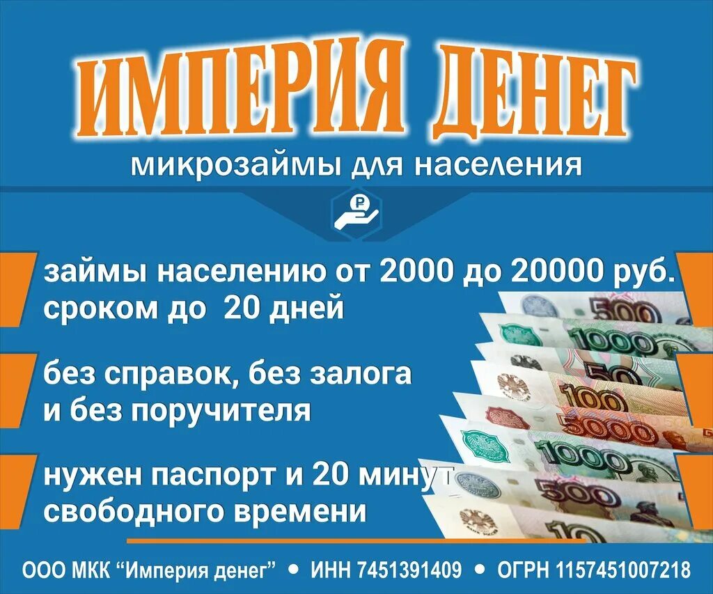 Урбето-весь еманжелинск доска объявлений. Газета метро. Вакансии в еманжелинске центр занятости. Еманжелинск доска объявлений работа. Газета метро еманжелинск.