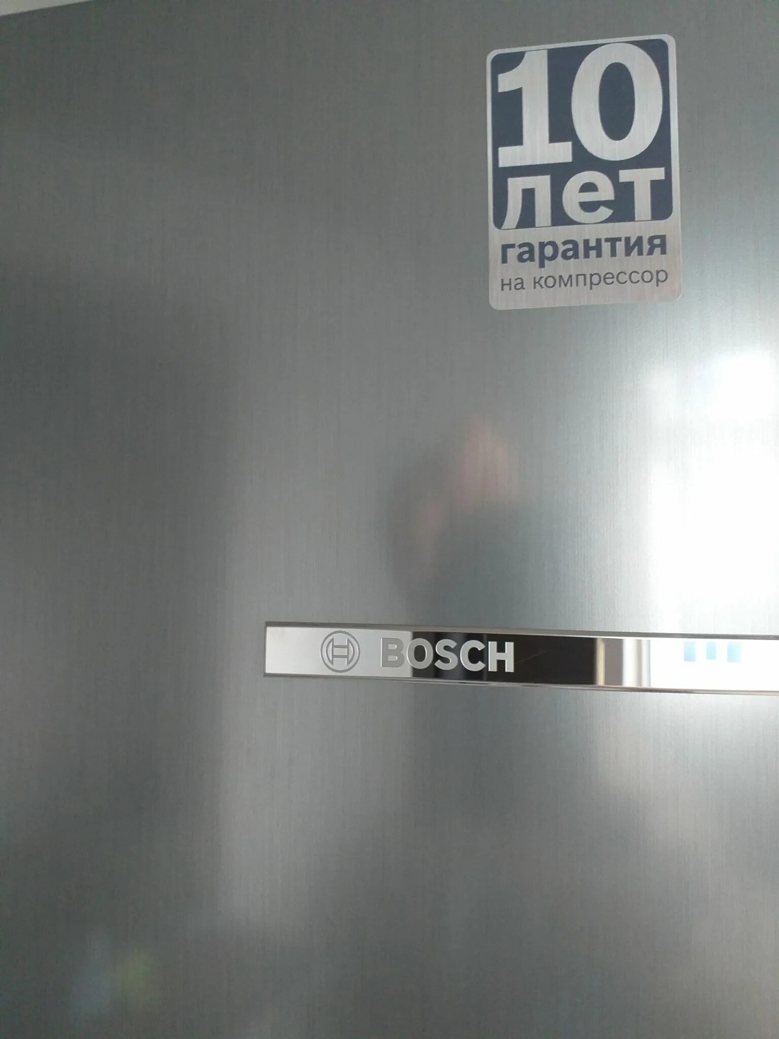 Bosch serie 4 NATURECOOL kgv36xl2ar серый. Bosch kgv36xl2ar. Холодильник Bosch kgv36xl2ar. Наклейка bosch