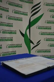 Гуманитарный вестник финансового университета