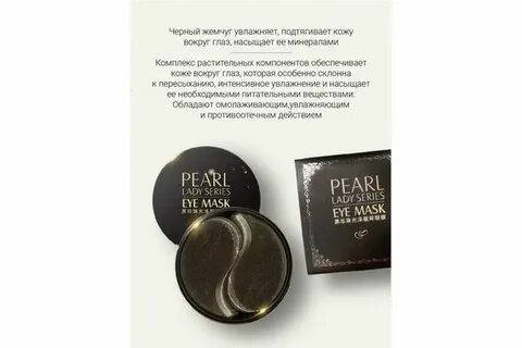 Lady pearl