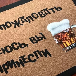 Доброго ковров