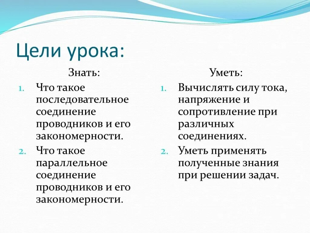 Что такое параллельный класс. Параллельный сюжет.