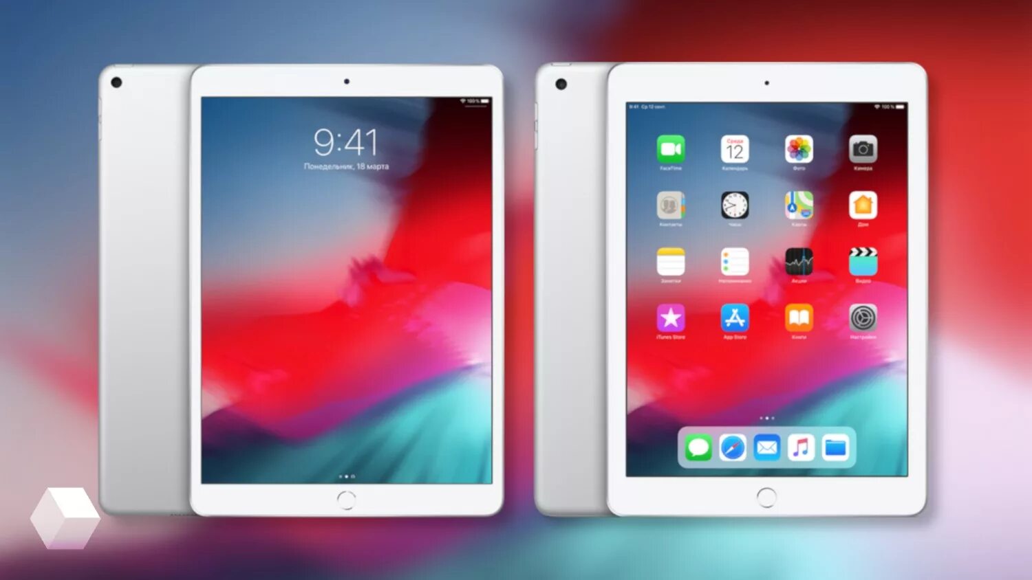 Чем отличается ipad от ipad air. Apple ipad air 2018. apple ipad air 3 2018. ipad air 1. планшет apple air 1.