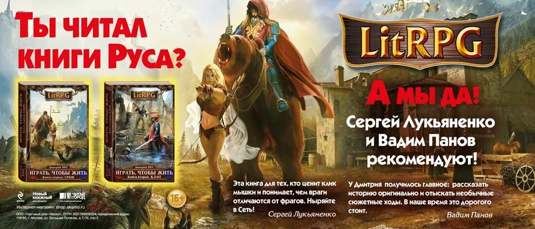 Рус эксмо. Пятый элемент книга. Рус книга 5. Рус книга 5. Рус книга 5.