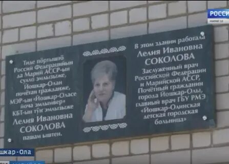 Конфуз йошкар ола