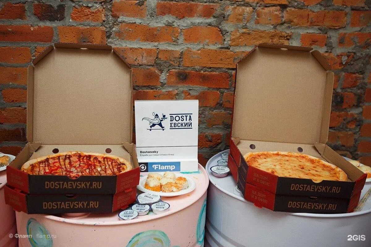 Dostaевский роллы. Dostaевский доставка еды москва. Dostaевский ясный пр 26 корп 2. Достоевский упаковка. Dostaевский роллы.