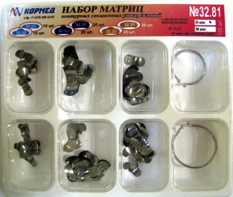 0976. набор матрицы. набор матрицы. молотковый набор матриц lee steel 3-die set 7. набор матрицы.