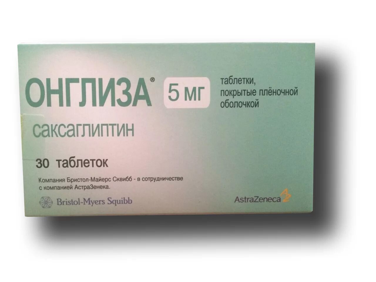 Препараты 5 мг. Онглиза саксаглиптин. Онглиза 5 мг. Онглиза 10 мг. Саксаглиптин 2.5 мг.