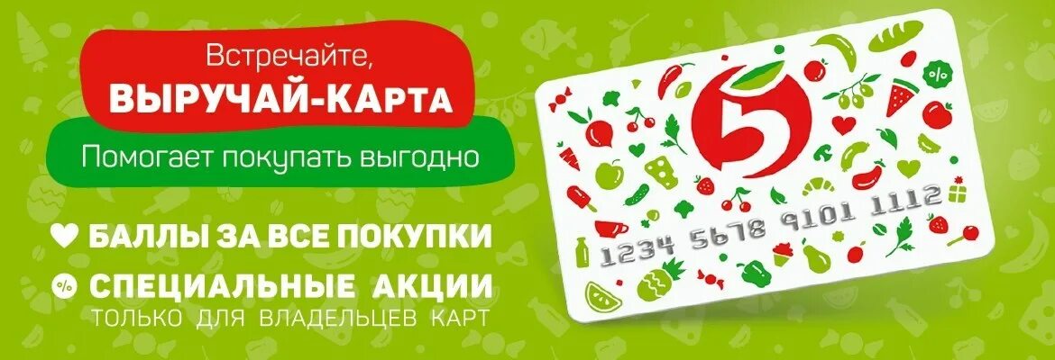 5 ka card