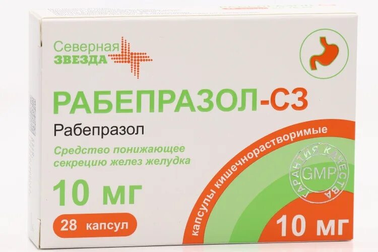 Рабепразол-СЗ капсулы кишечнорастворимые. Рабепразол 10 мг. Рабепразол-СЗ 20мг. Рабепразол 20 мг.