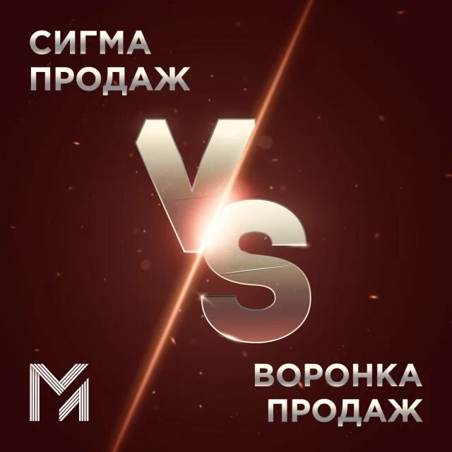 Телефон sigma mobile. Сигма продаж. Sigma старт. Сигма продаж. Тарифы сигма атол.