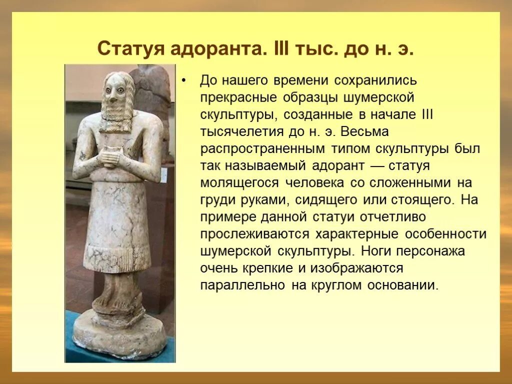 Какие статуи сохранились до наших дней