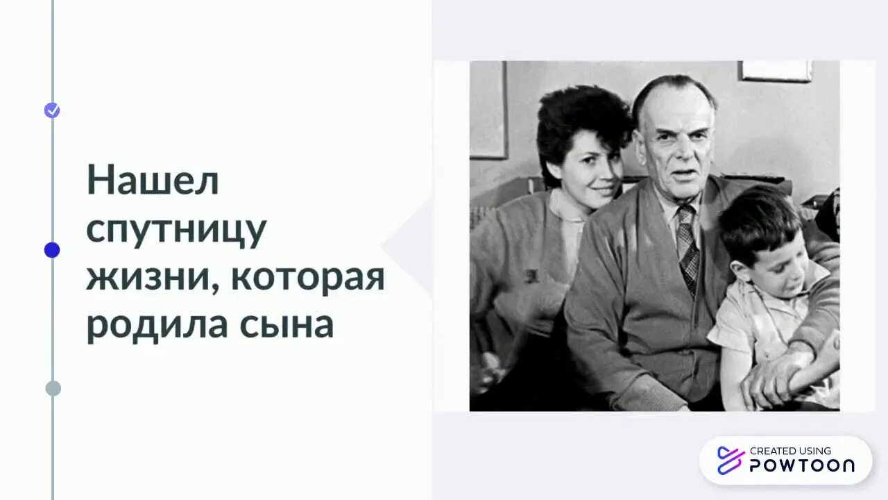 Семья Паустовского. Паустовский и его семья. Родители Паустовского. Паустовский с женой. Мать паустовского