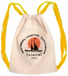 Мешок для обуви / Летний легкий рюкзак LETO "Фестиваль туристов-парусн...