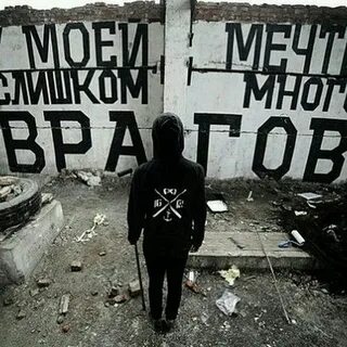 Проект увечье текст