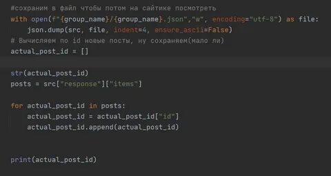 Append в питоне
