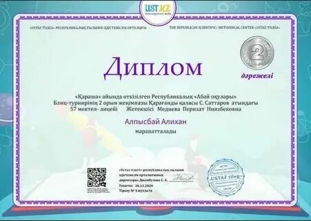 Almaty daryny kz ғылыми жоба