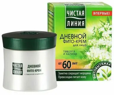 Крем для лица с оттенком