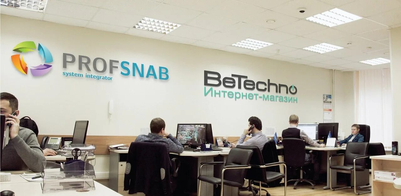 Проф снаб. Профснаб. Проф снаб. Профснаб псков. Петроэлектросбыт сертолово.