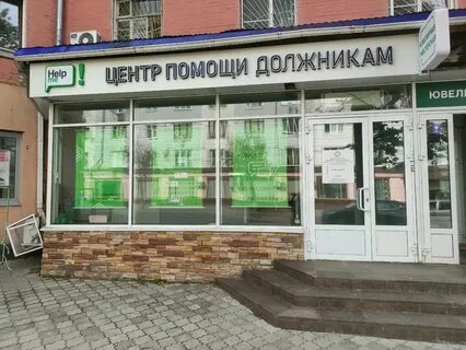 Пицапп ижевск