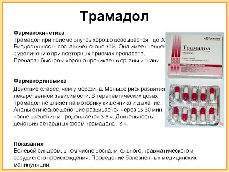 Совместим ли дексаметазон с алкоголем