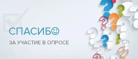 Интересно принять в них участие