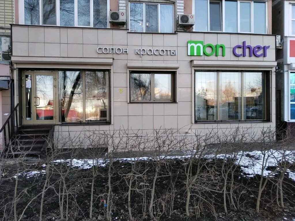 Мориса тореза 79 самара. Мориса тореза 79 самара. Мориса тореза 79 самара. Мориса тореза 60 самара стоматология. Лор на мориса тореза.