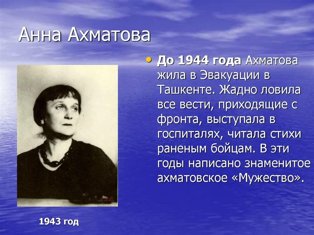 Биография ахматова литература. Жизнь Ахматовой.