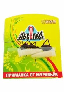 Приманка средство