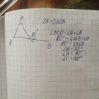 Решите треугольник bcd
