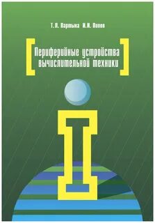 Учеб пособие 3 е изд