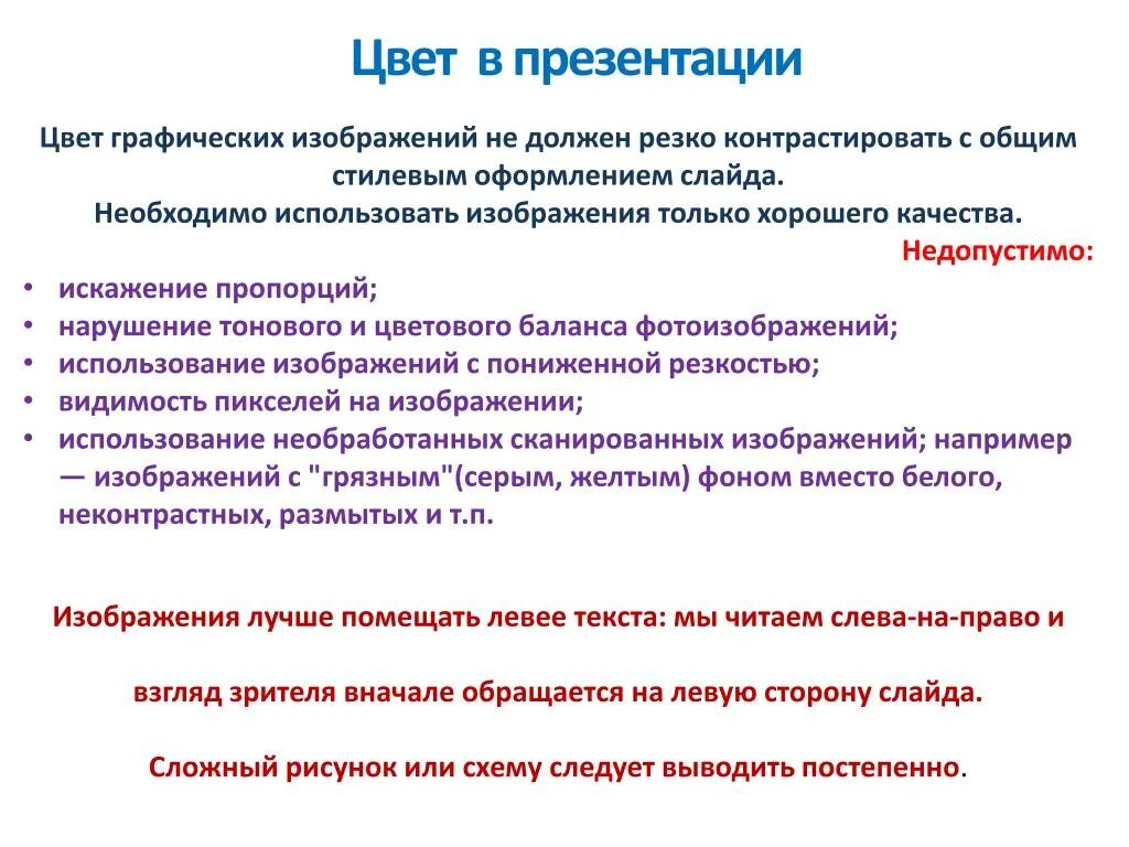 Анодирование титана цвета таблица. Вайбер неверный код. Bitmap запись цвета. Приложение выполнило недопустимую операцию и будет закрыто. Программа выполнила недопустимое действие и будет закрыта.